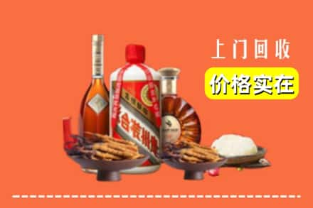 上饶市信州烟酒回收