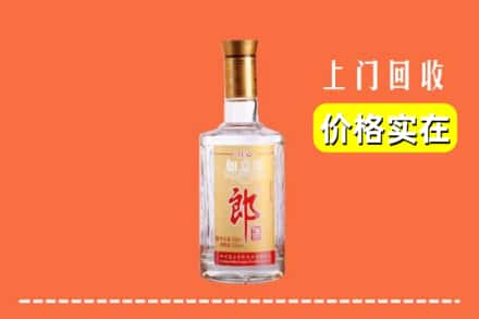 上饶市信州回收老郎酒