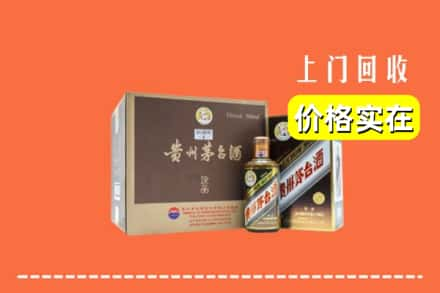 上饶市信州回收彩釉茅台酒